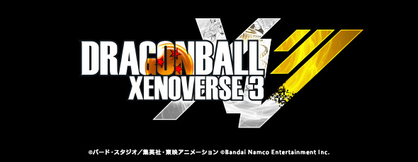 ドラゴンボール ゼノバース3