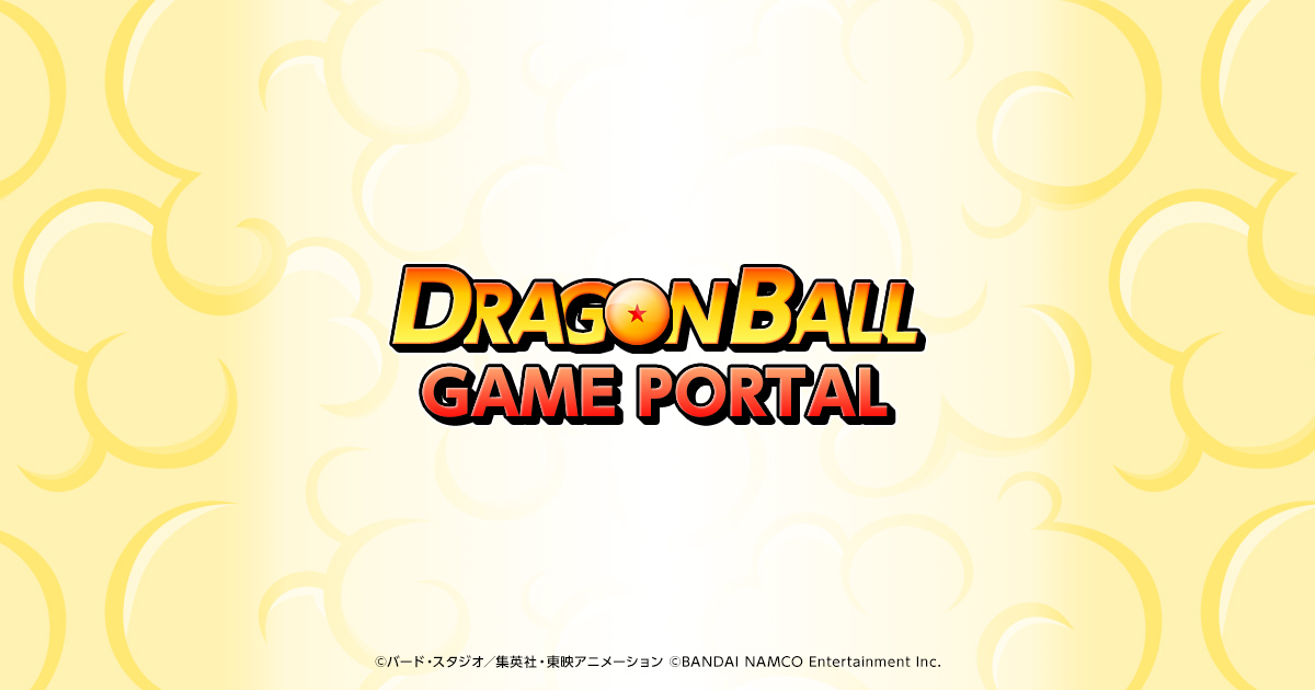 ドラゴンボール ゲームポータルサイト ｜ バンダイナムコ